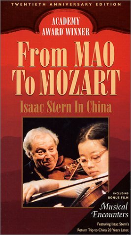 Фото - От Мао до Моцарта: Исаак Стэрн в Китае: 266x475 / 35 Кб