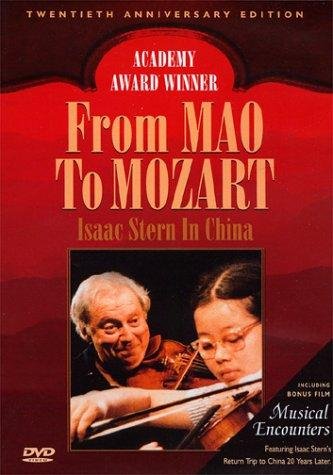 Фото - От Мао до Моцарта: Исаак Стэрн в Китае: 333x475 / 40 Кб