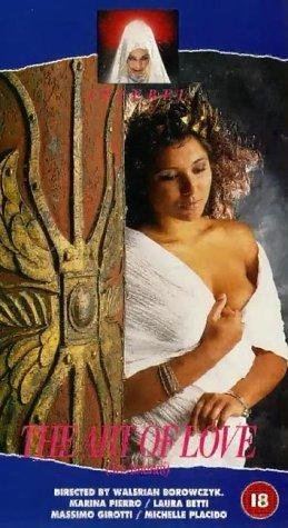 Фото - Арс-Аманди, или Искусство любви: 259x475 / 42 Кб