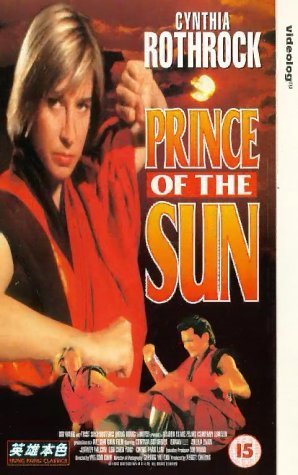 Фото - Принц солнца: 298x475 / 40 Кб