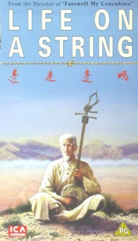 Фото - Жизнь на струне: 273x475 / 27 Кб