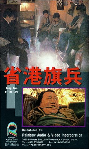 Фото - Длинная рука закона: 284x475 / 48 Кб