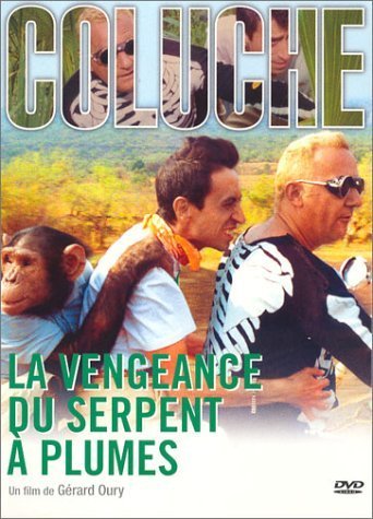 Фото - Месть пернатого змея: 342x475 / 49 Кб