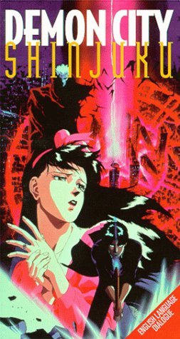 Фото - Синдзюку - город-ад: 253x475 / 44 Кб