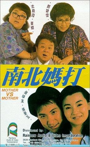 Фото - Мать против матери: 292x475 / 54 Кб