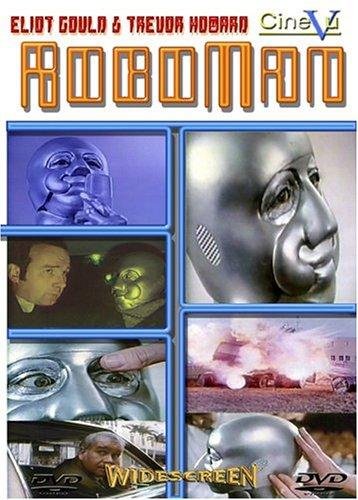 Фото - Военный робот: 358x500 / 55 Кб