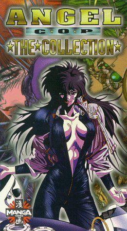 Фото - Ангел-полицейский: 261x475 / 51 Кб