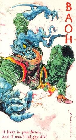 Фото - Бао: Посетитель: 260x475 / 48 Кб