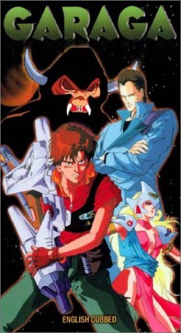 Фото - Гарага: 259x475 / 38 Кб