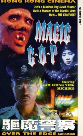 Фото - Чудо-полицейский: 291x475 / 45 Кб