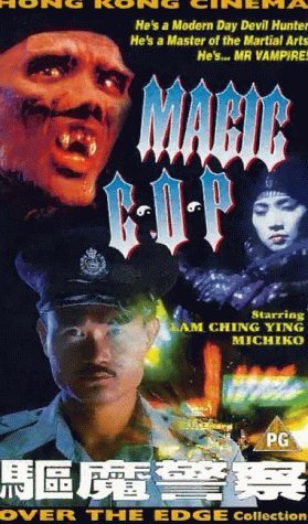 Фото - Чудо-полицейский: 279x475 / 46 Кб