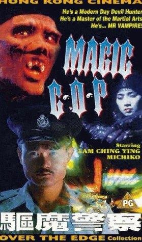 Фото - Чудо-полицейский: 279x475 / 51 Кб