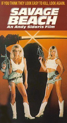 Фото - Дикий пляж: 261x475 / 40 Кб