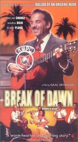 Фото - Последний рассвет: 262x475 / 40 Кб