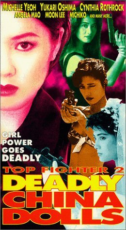 Фото - Куклы-убийцы: 260x475 / 48 Кб