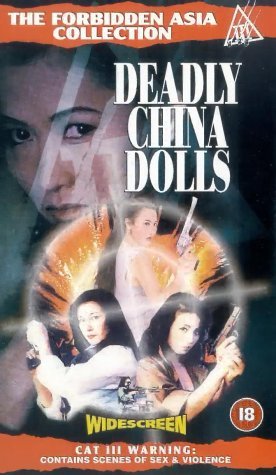 Фото - Куклы-убийцы: 276x475 / 38 Кб