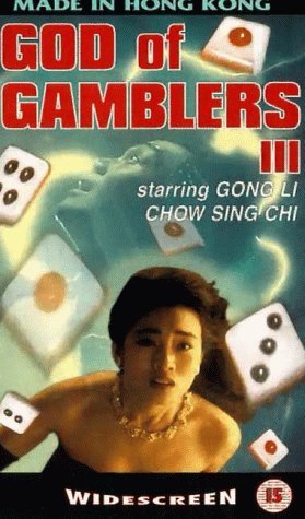 Фото - Рыцарь игроков 2: 279x475 / 40 Кб