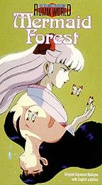 Фото - Лес русалок: 144x260 / 14 Кб