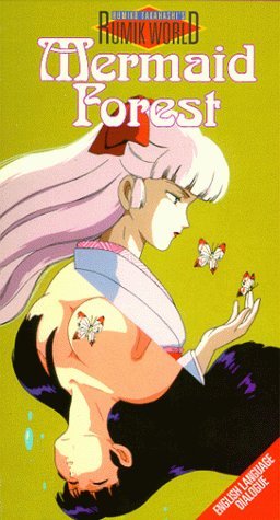 Фото - Лес русалок: 256x475 / 35 Кб