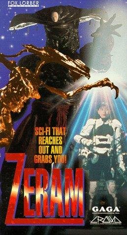 Фото - Дзэйрам: 258x475 / 49 Кб