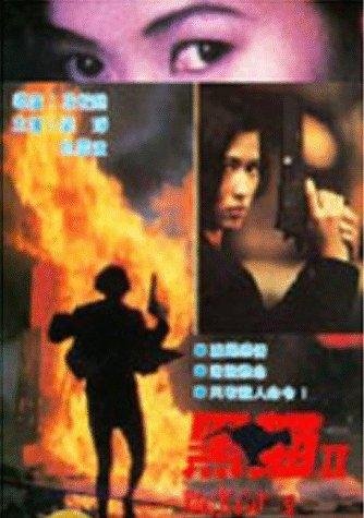 Фото - Черная кошка 2: 334x475 / 45 Кб