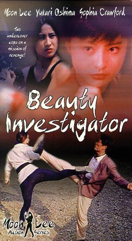 Фото - Красавица-инспектор: 260x475 / 45 Кб