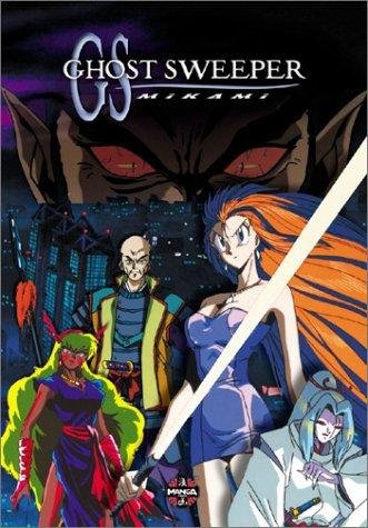 Фото - Миками - истребительница духов: 331x475 / 53 Кб