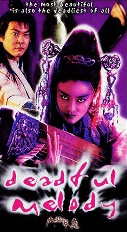 Фото - Мелодия смерти: 261x475 / 44 Кб