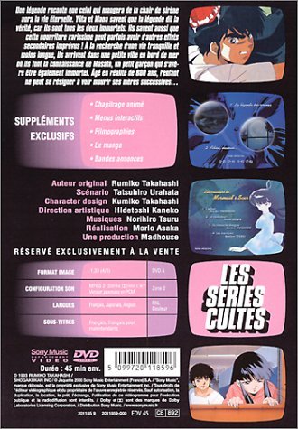 Фото - Шрам русалки: 330x475 / 57 Кб