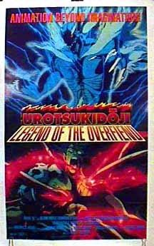 Фото - Уроцукидодзи: Легенда о сверхдемоне: 216x345 / 27 Кб