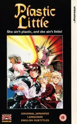 Фото - Пластиковая малышка: 296x475 / 40 Кб