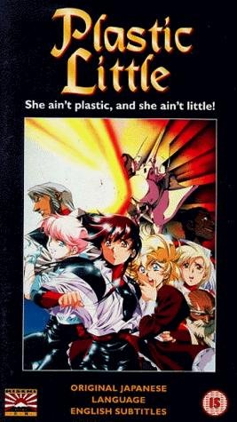 Фото - Пластиковая малышка: 267x475 / 40 Кб