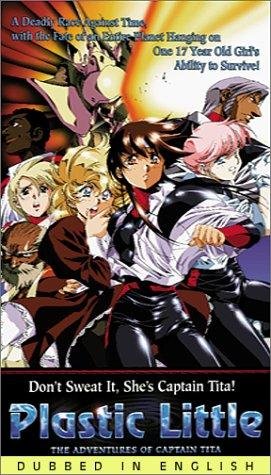 Фото - Пластиковая малышка: 271x475 / 52 Кб