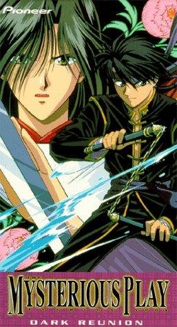 Фото - Таинственная игра: 257x475 / 51 Кб