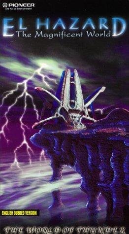 Фото - Удивительный мир Эль-Хазард: 262x475 / 36 Кб