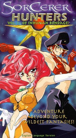 Фото - Охотники за чародеями: 262x475 / 53 Кб