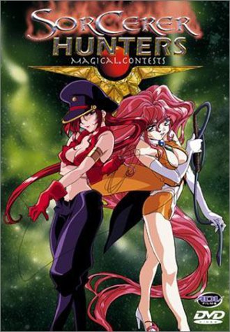 Фото - Охотники за чародеями: 330x475 / 50 Кб