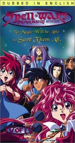 Фото - Охотники за чародеями: 250x475 / 45 Кб