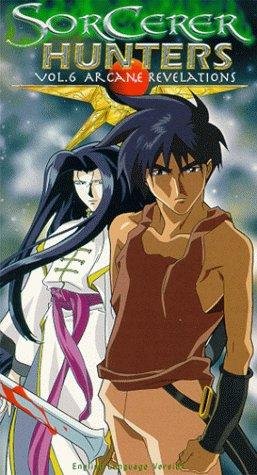 Фото - Охотники за чародеями: 257x475 / 49 Кб