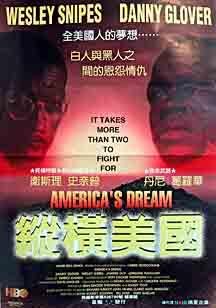 Фото - Американская мечта: 216x308 / 18 Кб