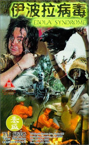 Фото - Синдром эбола: 291x475 / 56 Кб