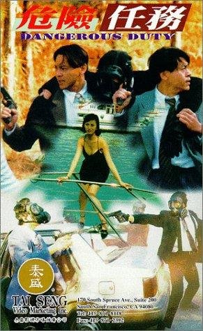 Фото - Опасное задание: 291x475 / 59 Кб