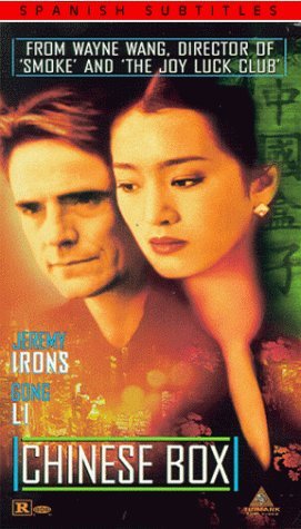 Фото - Китайская шкатулка: 271x475 / 38 Кб