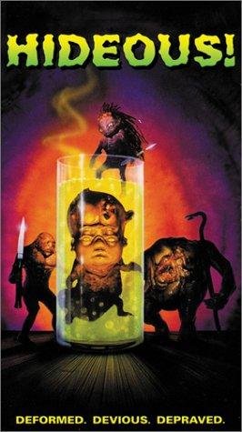 Фото - Уроды: 266x475 / 35 Кб