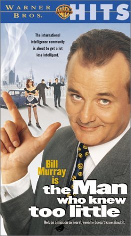 Фото - Человек, который слишком мало знал: 263x475 / 35 Кб