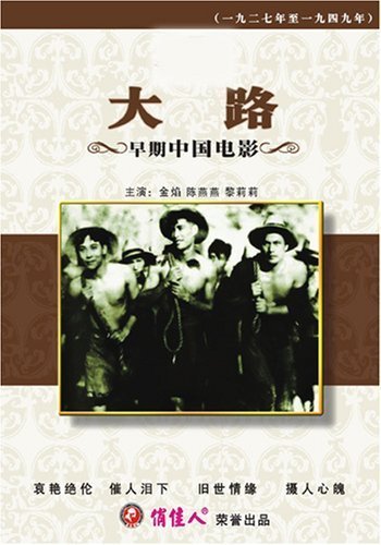 Фото - Шоссе: 350x500 / 41 Кб