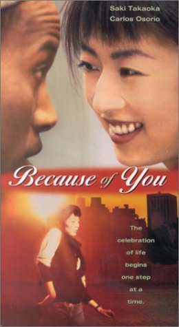 Фото - Киоко: 260x475 / 24 Кб