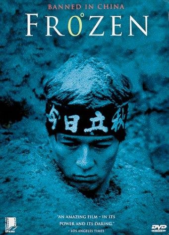 Фото - Замороженный: 341x475 / 50 Кб