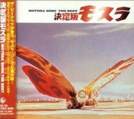 Фото - Мотра 2: 267x238 / 17 Кб