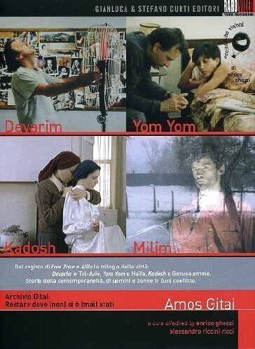 Фото - Деварим: 364x498 / 56 Кб